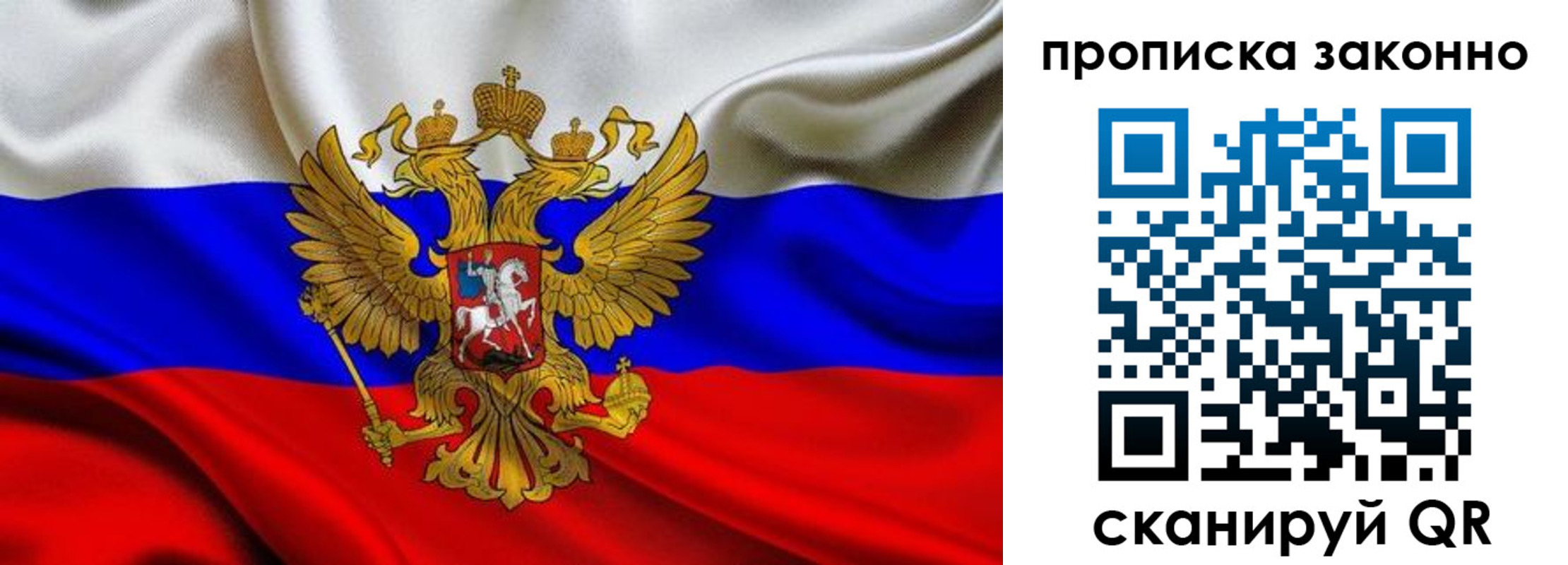 прописка ребенка в Чайковском