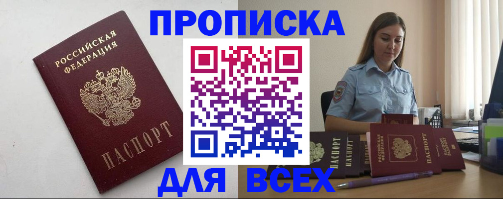 временная регистрация госуслуги в Чайковском